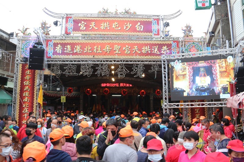 苗栗縣通霄鎮白沙屯拱天宮媽祖徒步進香11日深夜將起駕出發,大批信眾下午陸續湧入,拱天宮周邊人山人海。中央社記者管瑞平攝 110年4月11日
