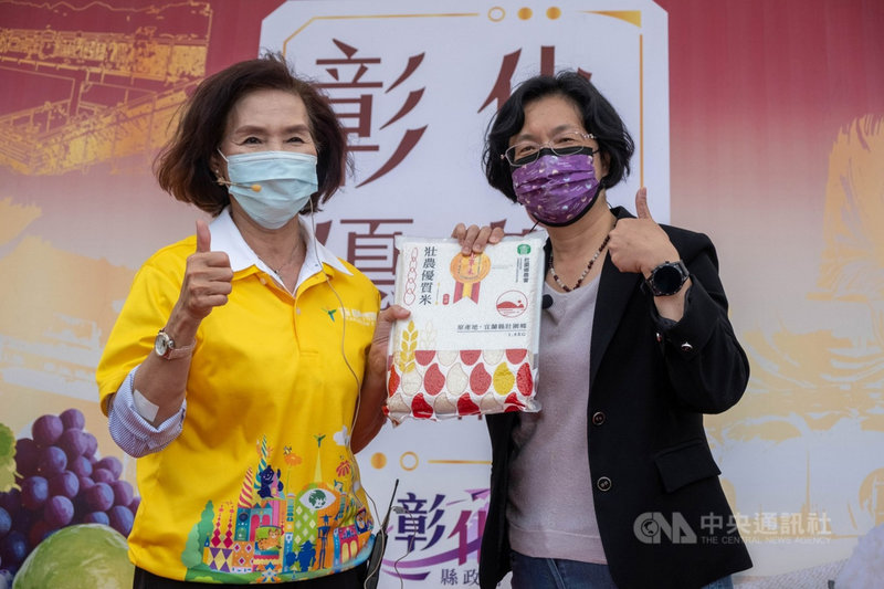 彰化縣首度在宜蘭綠色博覽會設立「彰化物產館」,彰化縣長王惠美(右)11日與宜蘭縣長林姿妙(左)合體行銷綠博。(宜蘭縣政府提供)中央社記者王朝鈺傳真 110年4月11日