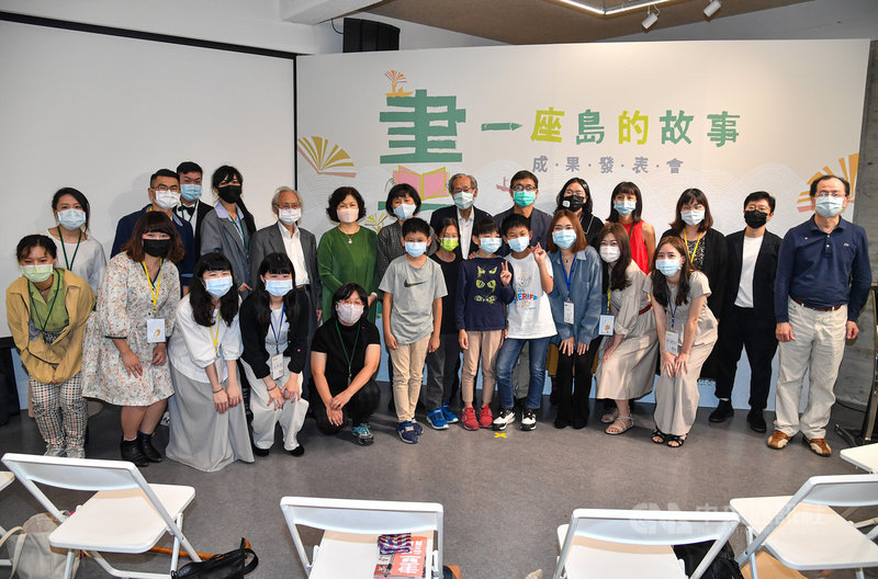 國家人權博物館11日舉行「畫話一座島的故事:人權教育繪本徵選計畫」第二屆成果發表會與交流座談,與會者在台前合影。中央社記者鄭清元攝 110年4月11日