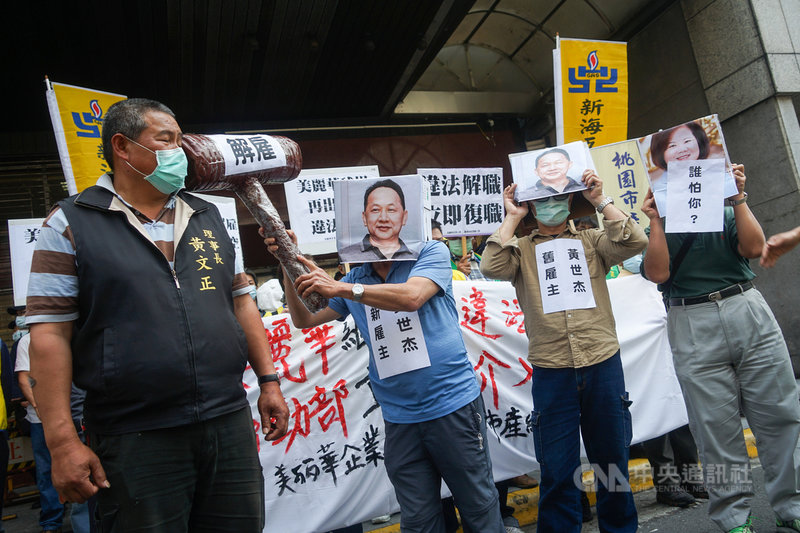 美麗華開發企業工會與桃園市產業總工會12日在勞動部前舉行記者會,演出行動劇指美麗華公司依企業併購法實質解僱工會理事長及多名工會成員,向勞動部表達抗議。中央社記者裴禛攝 110年4月12日