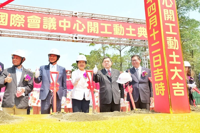 遠東國際會議中心開工動土打造桃園文化新地標 產經 中央社cna