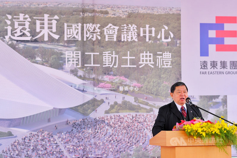 遠東國際會議中心12日開工動土典禮,遠東集團董事長徐旭東表示,相關工程預計3年內完工,他也期許「遠東國際會議中心」未來不只是桃園的地標,更是台灣的新興地標。中央社記者吳睿騏桃園攝 110年4月12日