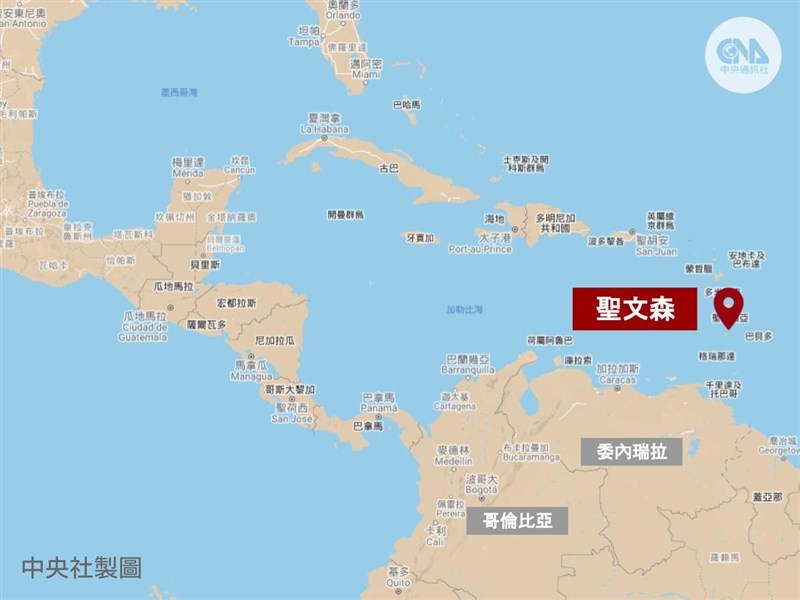 加勒比海島國聖文森的索夫瑞火山爆發。(中央社製圖)
