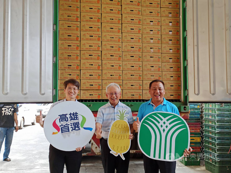 高雄鳳梨進入盛產期,日本山形縣知事吉村美榮子及地方農協促成企業團購,首波17公噸13日自高雄市內門區裝櫃啟航。(高雄市農業局提供)中央社記者王淑芬傳真 110年4月13日