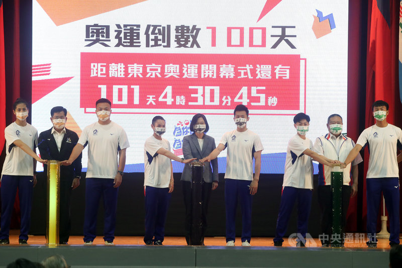 總統蔡英文(中)13日在高雄左營國家運動訓練中心,出席「東京奧運倒數100天宣誓活動」,與教育部長潘文忠(左2)、中華奧會主席林鴻道(右2)及羽球球后戴資穎(左4)、鞍馬王子李智凱(右4)等人一同主持啟動儀式。中央社記者吳家昇攝 110年4月13日