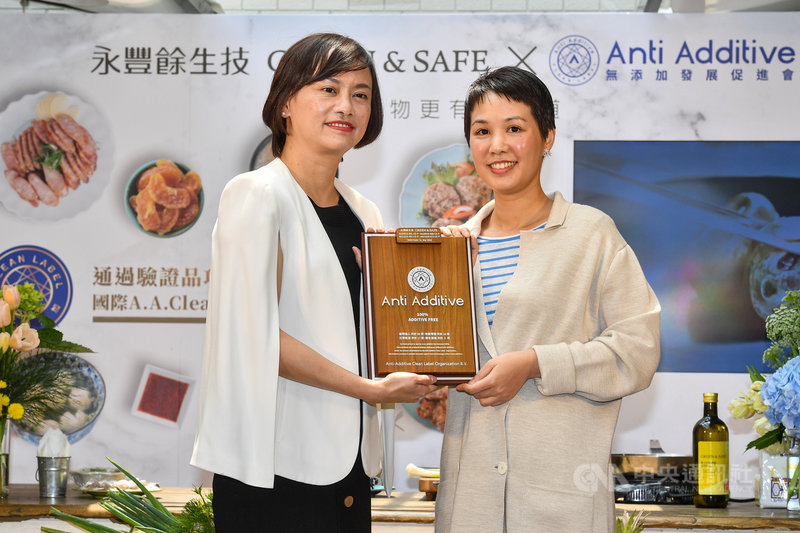 永豐餘生技旗下GREEN&SAFE13日舉行記者會,宣布自有商品共計有235支、37個加工廠生產線,通過荷蘭「國際A.A. Clean Label無添加」驗證,A.A.無添加發展促進會總經理陳若淮(左)在會中頒發證書給永豐餘生技總經理何奕佳(右)。中央社記者鄭清元攝 110年4月13日