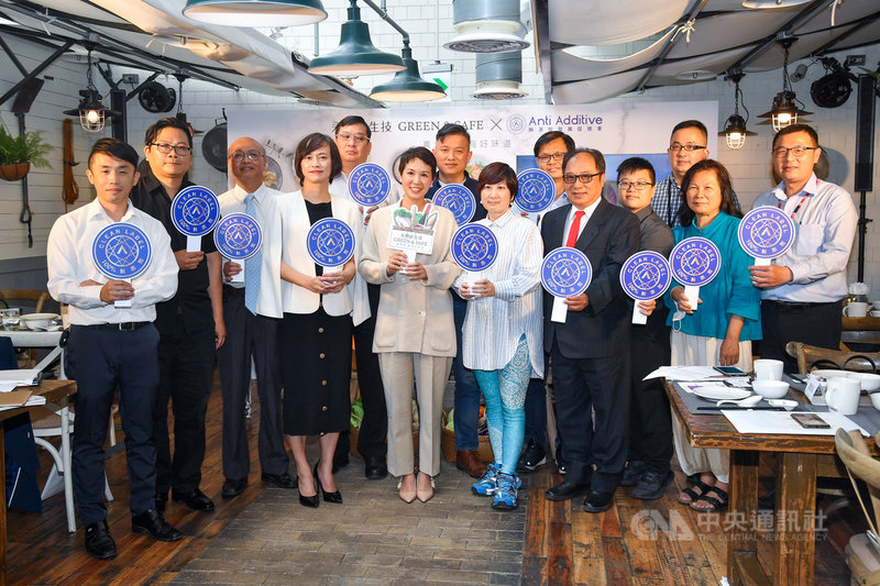 永豐餘生技旗下GREEN&SAFE13日舉行記者會,宣布自有商品共計有235支、37個加工廠生產線,通過荷蘭「國際A.A. Clean Label無添加」驗證,與會者在台前合影。中央社記者鄭清元攝 110年4月13日