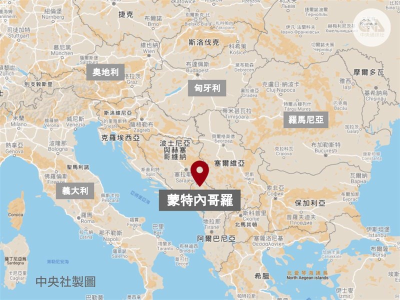 歐洲聯盟執行委員會12日表示,無法替蒙特內哥羅償還為建設高速公路而向中國欠下的鉅額債務,但可協助把這條路蓋完。(中央社製圖)