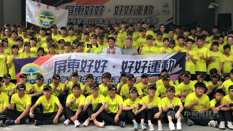 2021全國中等學校運動會17日至22日在雲林舉行,屏東縣將派出683名選手及隊職員參賽,縣長潘孟安(中)13日授旗給代表隊,期許選手們拿下23金,超越2020年的22金。中央社記者郭芷瑄攝 110年4月13日