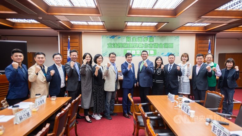 民進黨新北市議會黨團13日赴立法院拜會民進黨立法院黨團,並舉行問政交流活動。(民進黨立法院黨團提供)中央社記者王揚宇傳真 110年4月13日