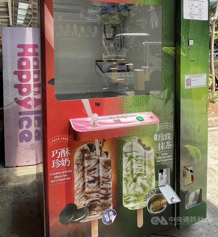 一家台灣冰淇淋品牌的新加坡代理商研發冷凍販賣機,除了有一般的冰淇淋販賣機,還有冰淇淋版「夾娃娃機」(圖)。攝於3月23日。中央社記者侯姿瑩新加坡攝 110年4月13日