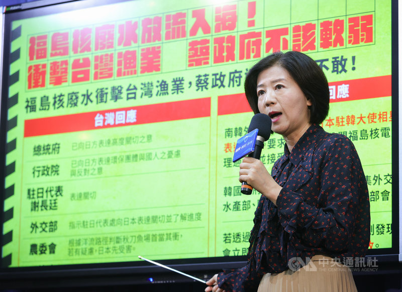 國民黨14日舉行「福島核廢水放流入海!衝擊台灣漁業,蔡政府不該軟弱」記者會,文傳會主委王育敏(圖)表示,蔡政府應該堅定向日方表達抗議、反對的立場,保護海洋生態資源和我國漁民生計。中央社記者謝佳璋攝 110年4月14日