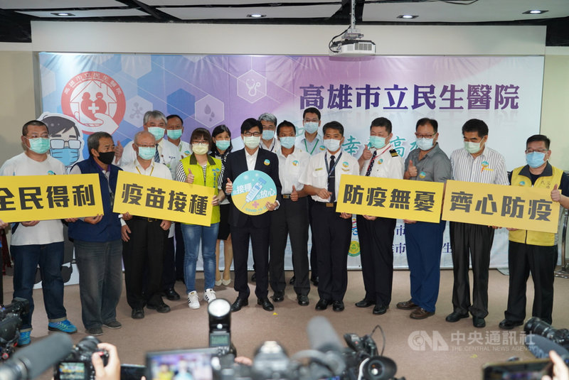 高雄市長陳其邁(前左5)14日與市府防疫團隊到民生醫院接種AZ疫苗,會後齊呼「防疫無憂、齊心防疫」並合影留念。中央社記者董俊志攝 110年4月14日