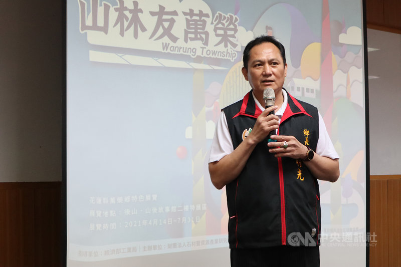 花蓮縣萬榮鄉公所為推廣觀光和農作物,即日起舉辦「山林友萬榮」展覽,鄉長古明光(圖)特別提及,中央山脈上的七彩湖屬於萬榮鄉馬遠村所有,部落耆老、青年等人近日將登上七彩湖宣示主權。中央社記者李先鳳攝 110年4月14日