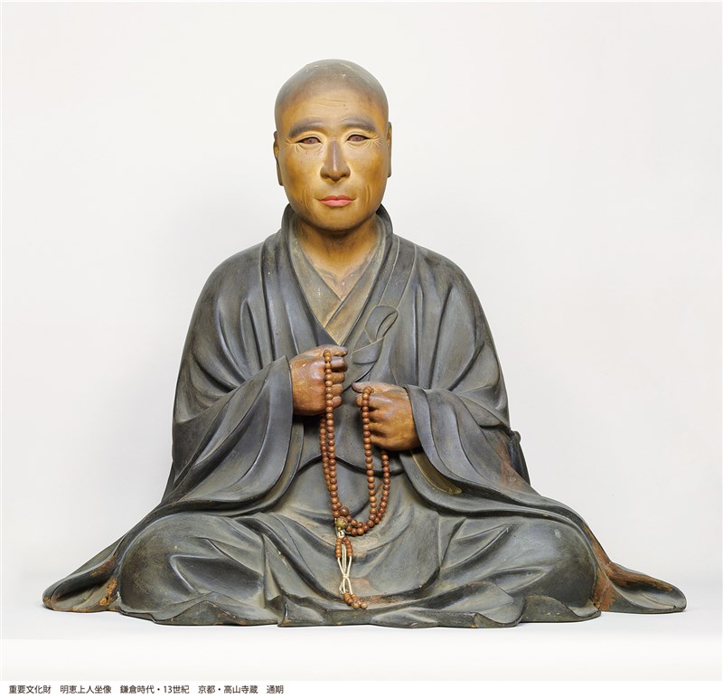 將在東京國立博物館展示的日本重要文化財「明惠上人坐像」,經電腦斷層掃描發現肚中藏有卷軸。(圖取twitter.com/chojugiga2020)