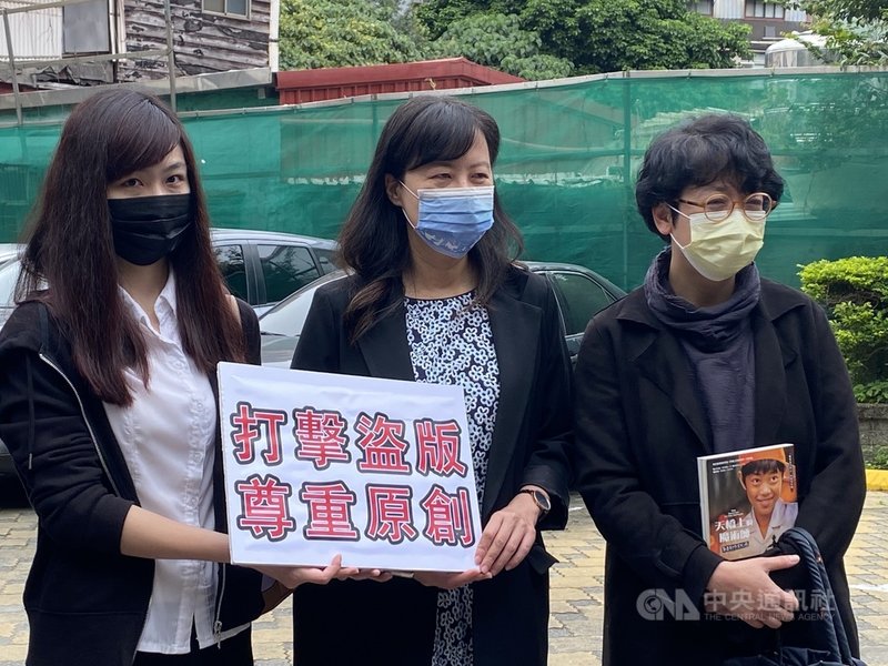 公視影集「天橋上的魔術師」播出後遭30多個網站盜版播放,代理總經理徐秋華(中)15日在律師陪同下,到刑事局電信偵查大隊報案,將依涉違著作權法提出告訴,且不排除進行海外維權官司。中央社記者黃麗芸攝 110年4月15日