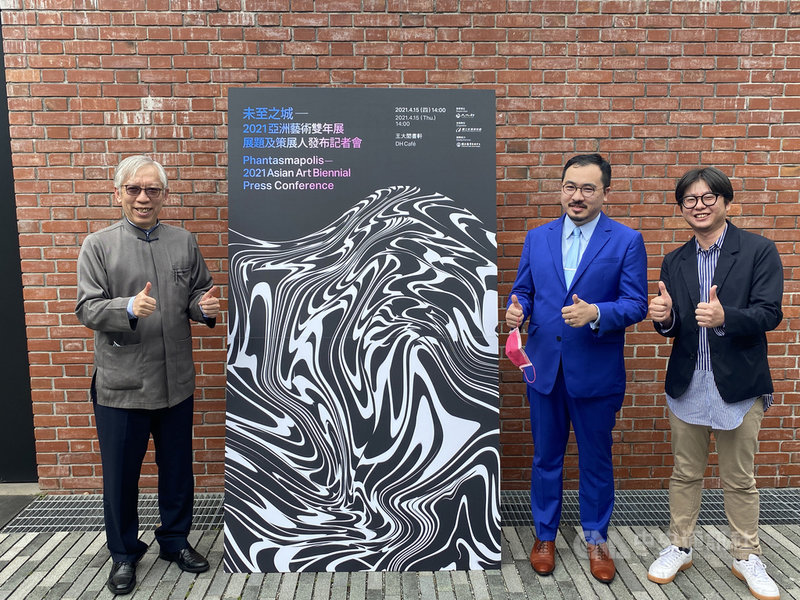 2021亞洲藝術雙年展預計10月30日開展,策展團隊15日公布,由獨立策展人高森信男(右2)擔任總策展人。他表示,這次展覽將以建築家王大閎的英文科幻小說Phantasmagoria為基礎,探討「亞洲未來主義」的可能性。左為國美館長梁永斐。中央社記者陳秉弘攝 110年4月15日