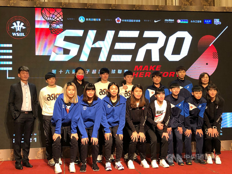 第16屆女子超級籃球聯賽(WSBL)20日起在板橋體育館點燃戰火,本屆維持4隊參賽,各隊教練及球員代表15日齊聚開賽記者會,為新球季揭開序幕。中央社記者黃巧雯攝 110年4月15日