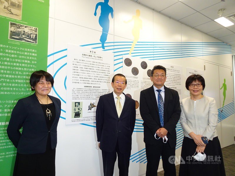 介紹台灣首位參加奧運的選手「奔向世界的台灣選手張星賢」展15日在台灣文化中心開幕。日本國立歷史民俗博物館館長西谷大(右2)表示,盼透過交流增進對於歷史的重新認識,共築台日新的未來。中央社記者楊明珠東京攝 110年4月15日