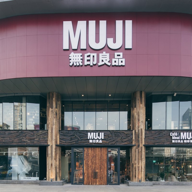 消費者及投資人對於新疆維族人權受壓迫問題愈來愈重視,但日本經營生活雜貨店「無印良品」的良品計畫14日表示,仍持續販售用新疆棉製造的衣物。圖為無印良品上海店。(圖取自facebook.com/muji)