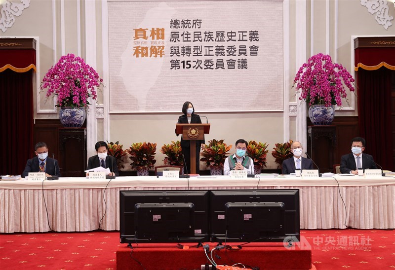 原住民族歷史正義與轉型正義委員會第15次委員會議15 日下午舉行,由兼任原轉會召集人的總統蔡英文(立者)主持,原轉會副召集人賴清德(左2)、阿浪.滿拉旺(左)、執行秘書夷將.拔路兒(右3)、副執行秘書李俊俋(右)及總統府秘書長李大維(右2)出席。中央社記者鄭傑文攝 110年4月15日