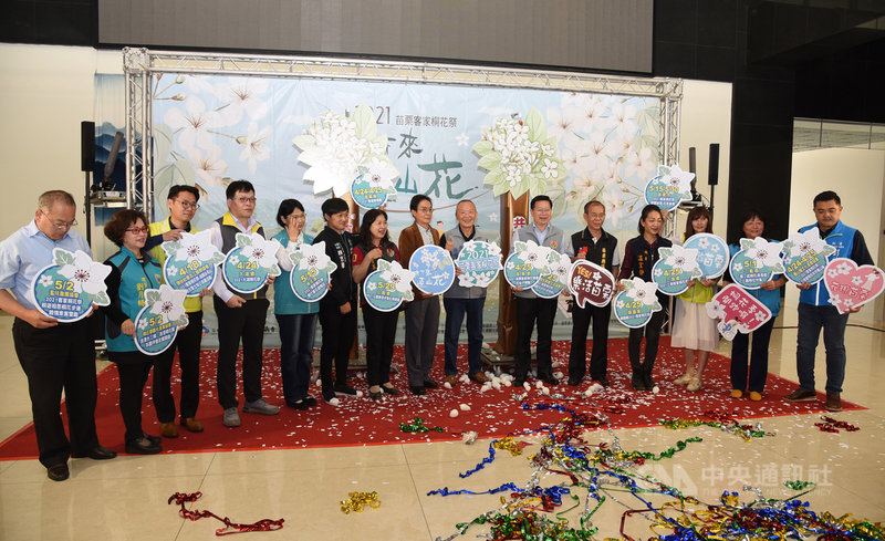 苗栗縣政府文化觀光局15日舉辦「2021苗栗客家桐花祭」啟動儀式,客委會副主委鍾孔炤(左8)、苗栗縣長徐耀昌(右7)等人共同宣傳今年桐花祭系列活動,歡迎民眾造訪體驗苗栗桐花之美,感受浪漫客庄風情。(苗栗縣政府提供)中央社記者管瑞平傳真 110年4月15日