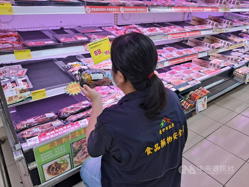 台中市衛生局16日表示,食安處日前抽驗楓康超市沙鹿店,一件美國冷藏牛腱產品檢出萊克多巴胺超標,為台中市首例美牛萊劑超標案例,市府依食安法開罰新台幣12萬元。(中市衛生局提供)中央社記者趙麗妍傳真 110年4月16日