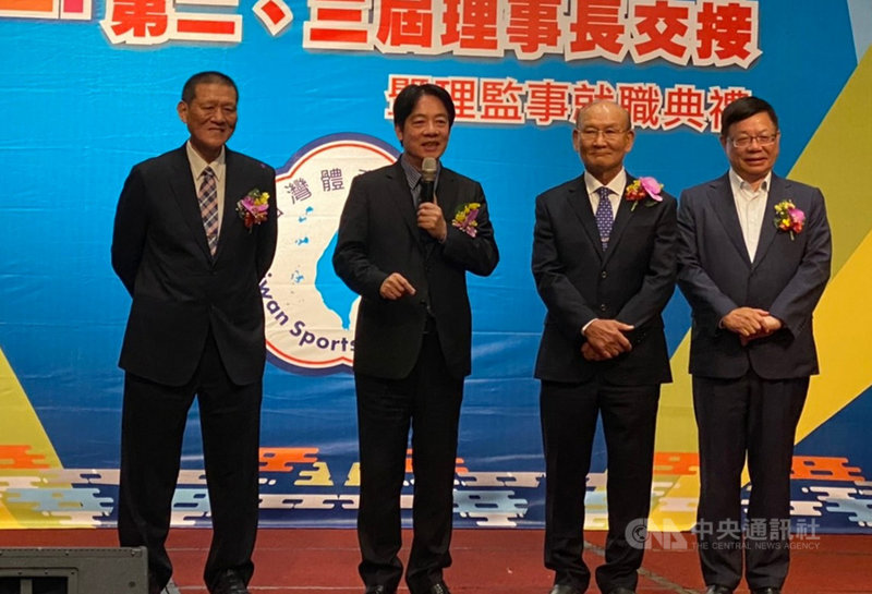 副總統賴清德(左2)16日出席台灣體育總會理事長交接典禮時說,過去他擔任行政院長時的體育政策就是國民要健康,強國須先強身,他也發現體育最能凝聚民心及國民士氣,也可讓國際看見台灣。(讀者提供)中央社記者沈如峰基隆傳真 110年4月16日