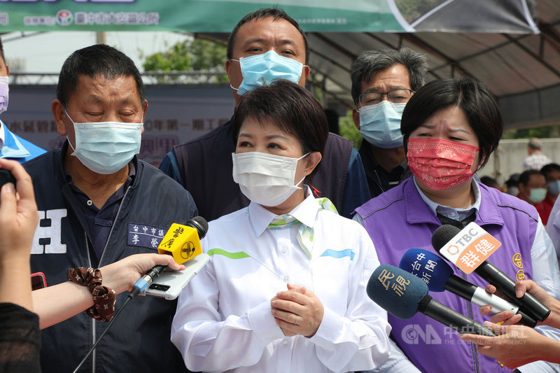 台中地區6日啟動分區供水計畫,市長盧秀燕(中)表示,市府協助水公司發掘水源,包含盤點建築工地地下水、開封原先封閉不用的水井及新鑿水井,共度旱災難關。中央社記者趙麗妍攝 110年4月16日