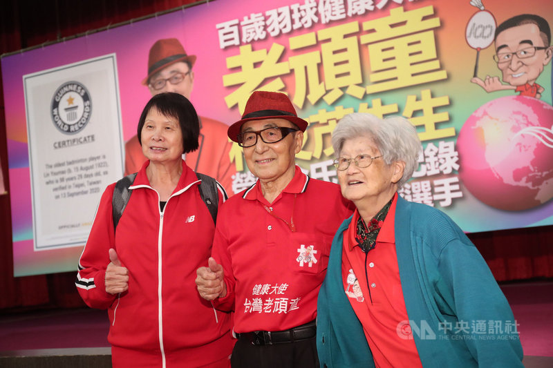老頑童林友茂(中)榮獲金氏世界紀錄認證最年長羽球選手,16日舉辦記者會宣傳,「飛躍的羚羊」紀政(左)也到場祝賀。右為林友茂妻子王賽英。中央社記者吳家昇攝 110年4月16日