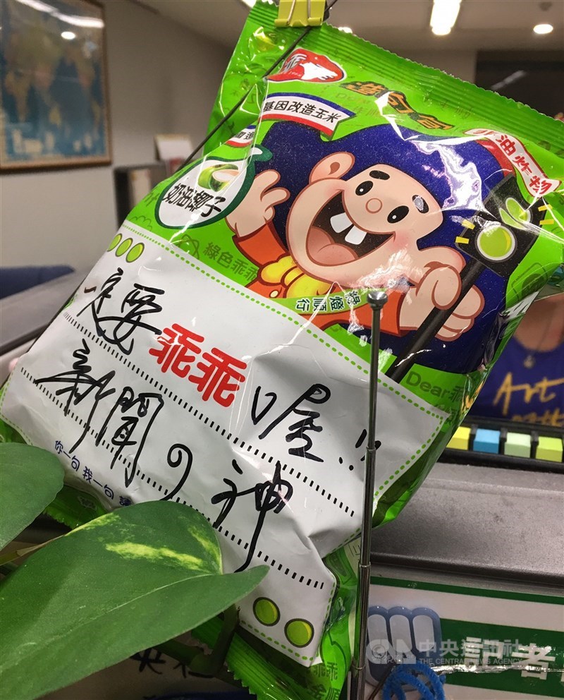 台灣科技業常當作「鎮機之寶」的乖乖登上英國廣播公司(BBC)的Worklife單元。(中央社檔案照片)