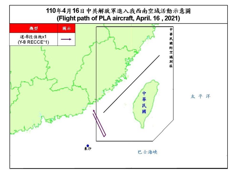 共軍1架運8技偵機16日上午侵擾台灣西南防空識別區。(圖取自國防部網頁mnd.gov.tw)