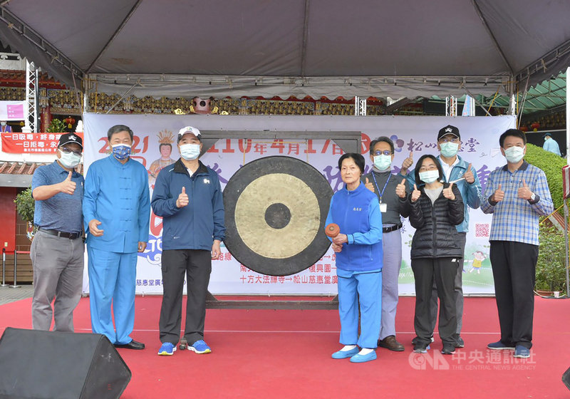 台北市消防局17日攜手松山慈惠堂共同舉辦「淨山健行防災宣導園遊會」,邀民眾一起登山健行強健體魄,同時了解最新且正確防災知識及技能。(台北市消防局提供)中央社記者黃麗芸傳真 110年4月17日