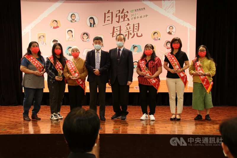 家扶基金會17日上午在台中市舉辦全國自強母親表揚活動,衛福部長陳時中(左4)等人出席。中央社記者蕭博陽台中攝 110年4月17日