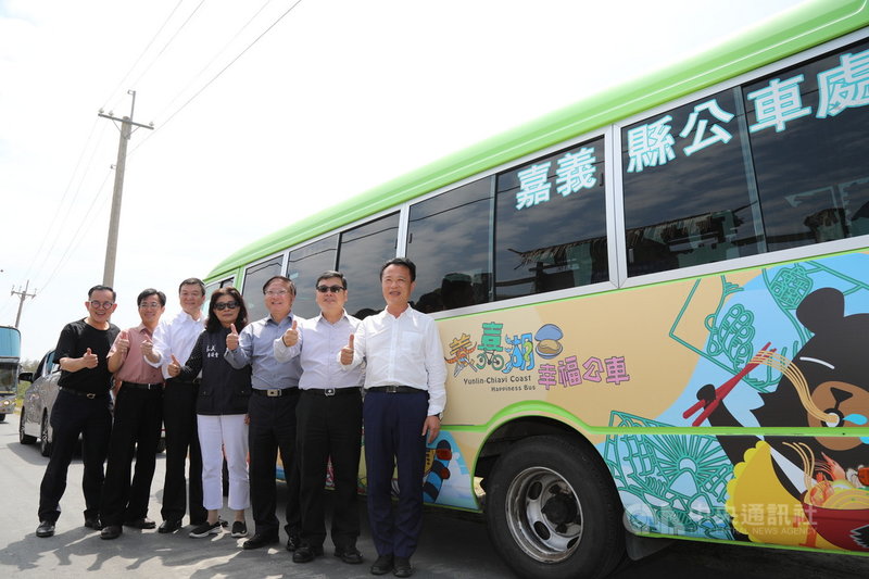 交通部觀光局雲嘉南濱海國家風景區管理處17日舉辦「養嘉湖口」幸福公車啟動記者會,觀光局長張錫聰(右2)、嘉義縣長翁章梁(右1)等人出席。(嘉義縣政府提供)中央社記者姜宜菁傳真 110年4月17日