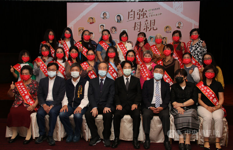家扶基金會17日在台中舉辦全國自強母親表揚活動,副總統賴清德(前右4)、衛福部長陳時中(前右3)等人出席,與獲表揚自強母親合影留念。中央社記者蕭博陽台中攝 110年4月17日