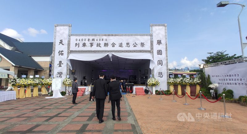 台鐵408班次太魯閣號2日在花蓮清水隧道撞上掉落鐵軌的工程車釀重大傷亡,17日上午舉行台東罹難者聯合追思公祭。中央社記者盧太城台東攝 110年4月17日