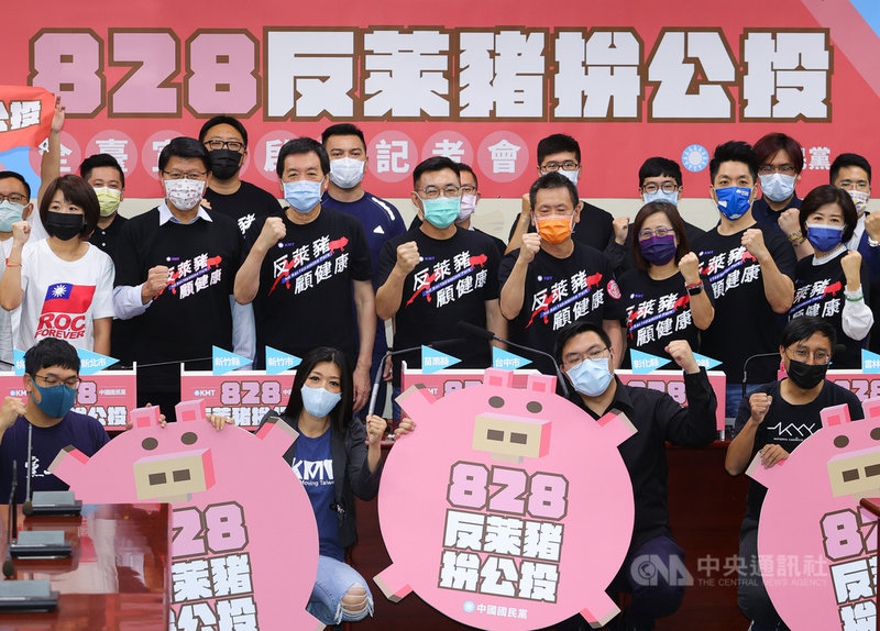 國民黨18日舉行「828反萊豬拚公投 全台宣講啟動」記者會,眾人高喊口號,希望號召更多民眾一起響應。中央社記者謝佳璋攝 110年4月18日