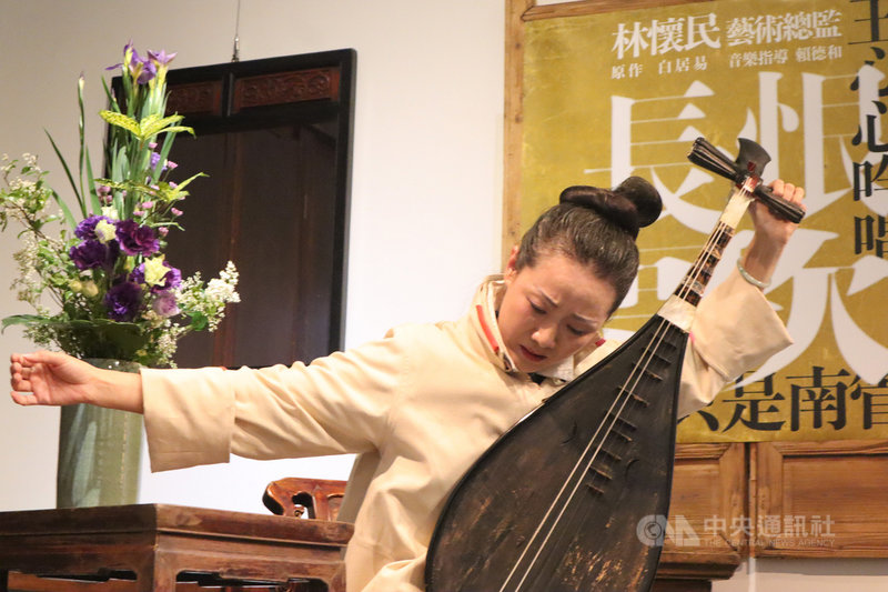 南管藝術家王心心(圖)持續挑戰南管藝術的新可能,將以琵琶吟、說、唱、彈,營造出戲劇張力,展現唐朝詩人白居易的「長恨歌」,5月底在淡水雲門劇場首演。(心心南管樂坊提供)中央社記者趙靜瑜傳真 110年4月18日