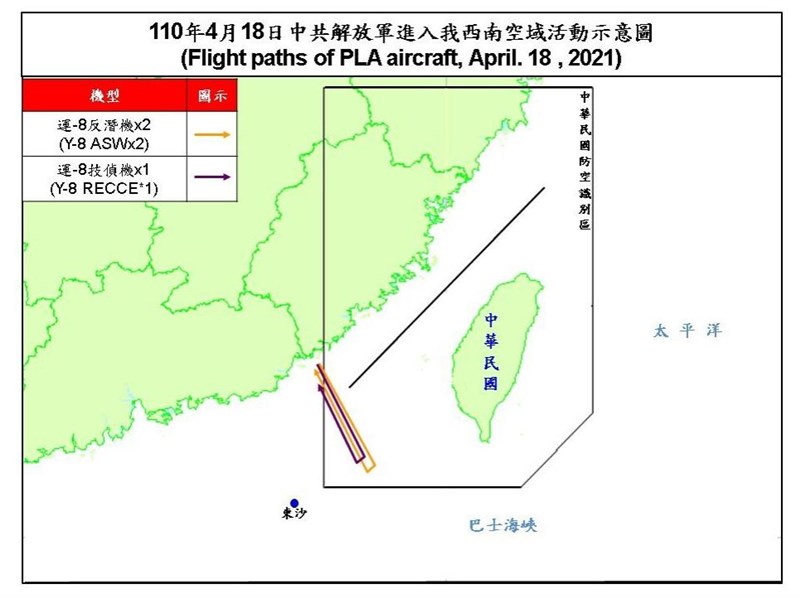 空軍18日發布共軍動態,共軍3架運8慢速機侵擾台灣西南防空識別區,包含2架運8反潛機、1架運8技偵機擾台。(圖取自國防部網頁mnd.gov.tw)