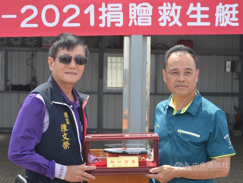 國際獅子會300-D2捐贈一艘救生艇給澎湖縣救難協會,19日由總監陳文榮(左)代表捐贈,澎湖救難協會理事長洪協泰(右)代表接受。中央社 110年4月19日
