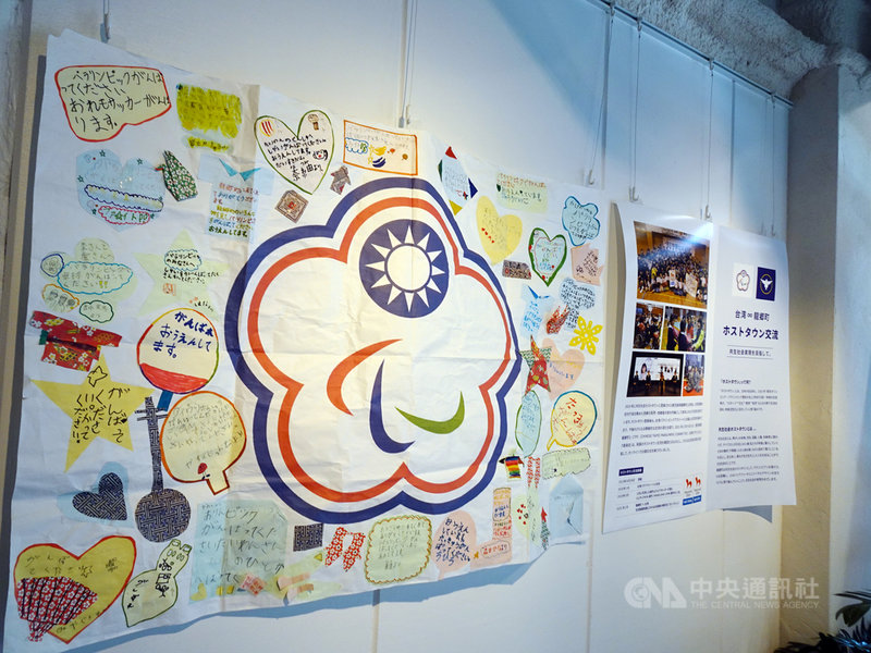 鹿兒島縣奄美大島的龍鄉町2019年登記為東奧台灣選手接待城,18日在東京辦快閃宣傳活動地點就在駐日代表處附近,特邀駐日代表處官員參加,促進台日友好。中央社記者楊明珠東京攝 110年4月19日