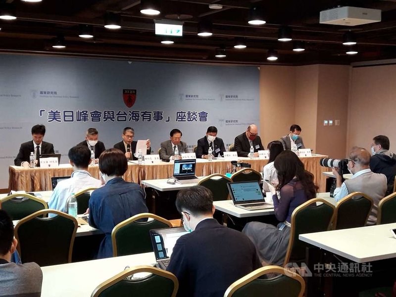 國策研究院19日於張榮發國際會議中心舉辦座談會解析美日峰會及台灣與美日安全合作等議題,台灣智庫諮詢委員賴怡忠(後排左3)呼籲,台灣要思考和「美日同盟」建立雙邊關係,建立與「美日同盟」溝通對話機制是當務之急。中央社記者范正祥攝 110年4月19日
