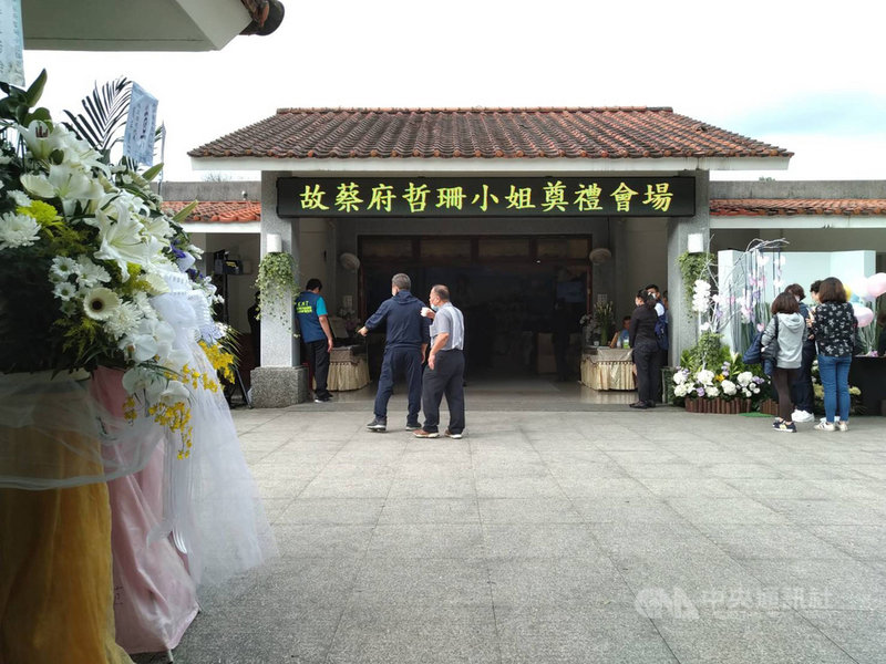 台鐵太魯閣號出軌事故釀重大傷亡,設籍宜蘭的蔡哲珊不幸罹難,家人19日在員山福園舉辦告別式。(讀者提供)中央社記者王朝鈺傳真 110年4月19日