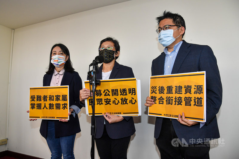 時代力量立法院黨團總召邱顯智(右起)、立委陳椒華、王婉諭19日在立法院舉行記者會,邱顯智表示,肯定衛福部針對台鐵太魯閣號捐款成立監督管理委員會,但善款使用應參酌受害者家屬意見,並注意受害者的心理治療,盼委員會成員納入受害者家屬代表及臨床心理師等專家代表。中央社記者鄭清元攝 110年4月19日