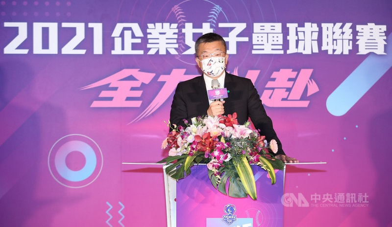 2021年企業女子壘球聯賽將於24日開打,中職會長蔡其昌19日現身開賽記者會,預告花費新台幣2億元預算打造的國際級女壘球場2020年已在台中外埔動工,最快2021年底可以完工,2022年企聯女壘有望在新球場開打。中央社記者張新偉攝 110年4月19日