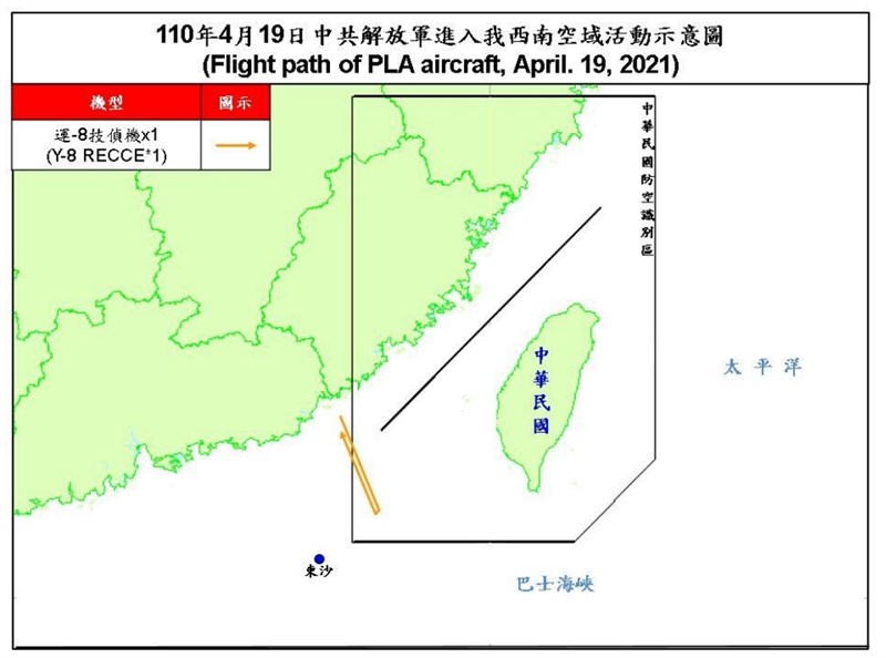 空軍19日發布共軍動態,1架運8技偵機下午侵擾台灣西南防空識別區(ADIZ )。(圖取自國防部網頁mnd.gov.tw)