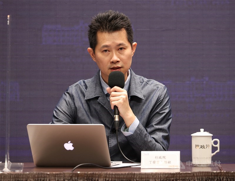 前行政院發言人丁怡銘獲聘為行政院顧問。(中央社檔案照片)