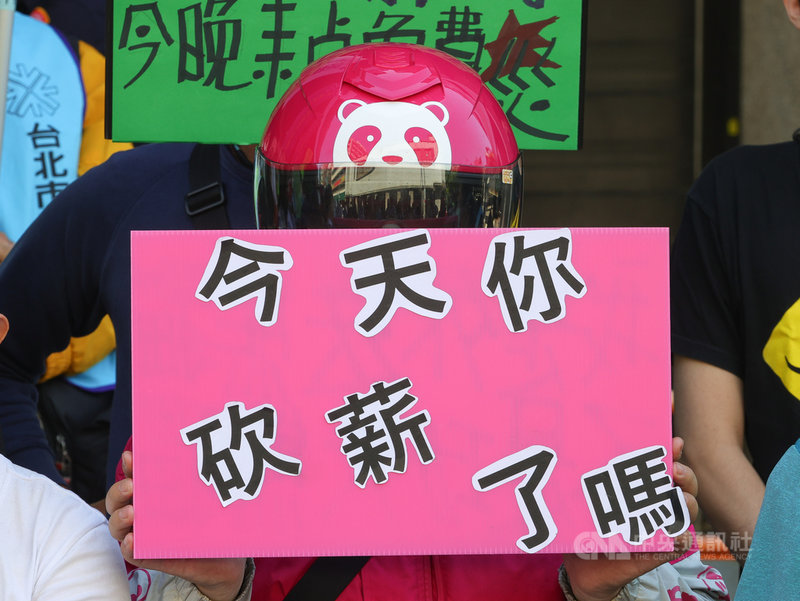 全國外送產業工會籌備會20日在勞動部前舉行「任意砍薪?風險自負?外送員組工會」記者會,針對外送平台片面減薪表達不滿,希望勞動部盡快提出具體措施,保障外送員權益。中央社記者謝佳璋攝 110年4月20日
