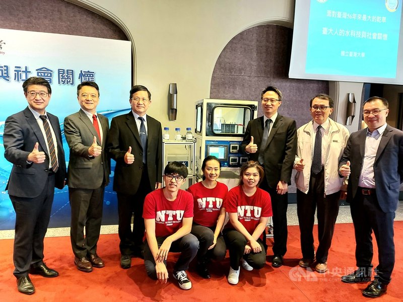 台灣大學水科技與低碳永續創新研發中心20日舉行記者會,分享國內水資源現況與有助於水資源使用的研發技術。中央社記者許秩維攝 110年4月20日